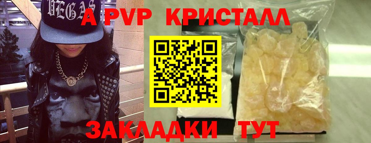 Альфа ПВП СК Сертолово