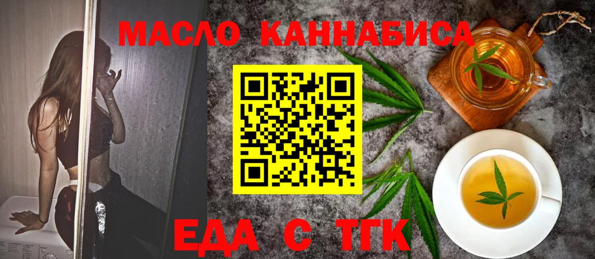Canna-Cookies марихуана  Вход с VPN  Сертолово 