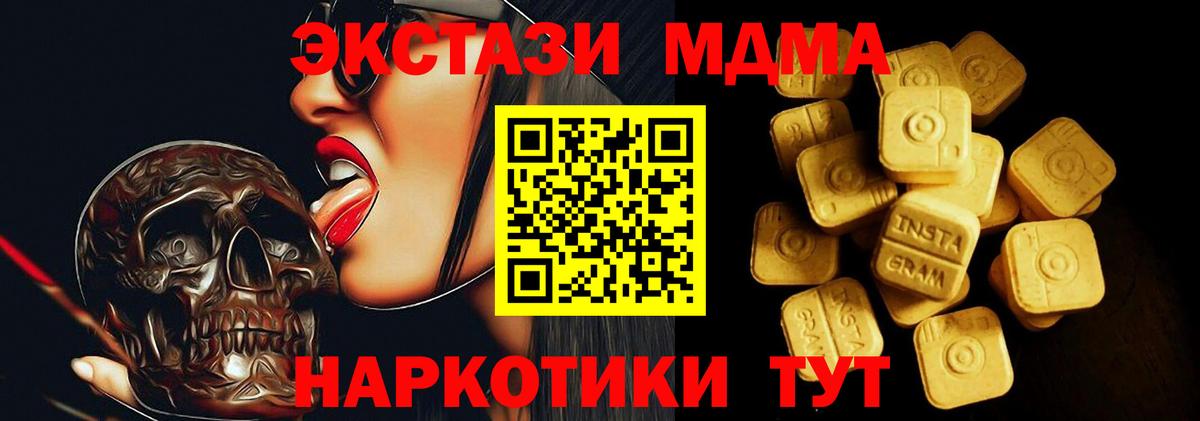 Экстази 99% Сертолово