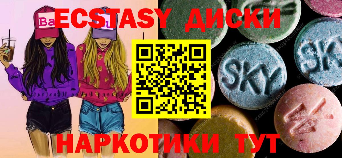 Сертолово  продажа наркотиков  Вход с VPN  Экстази Punisher  ЭКСТАЗИ Philipp Plein 