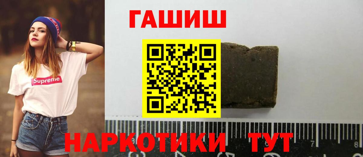 МЕФ кристаллы  Кокаин  ГАШ  Вход с VPN  Сертолово  A PVP СК кристаллы  МЕТАМФЕТАМИН  Купить наркотики цена  Меф  Каннабис 