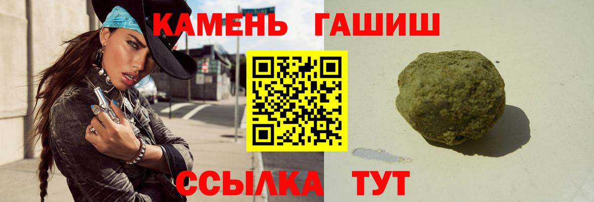 Гашиш Cannabis Сертолово