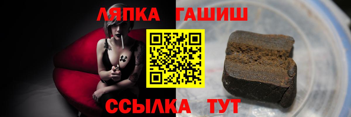 наркотики  Вход с VPN  ГАШИШ  ГАШ 40% ТГК  Сертолово  ГАШ гашик 