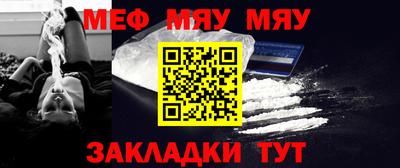 ALPHA PVP Новозыбков