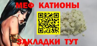 ALPHA PVP Новозыбков
