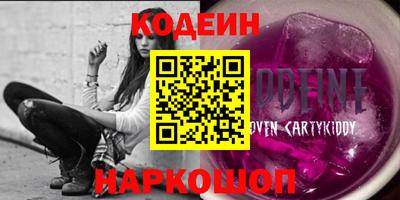 ALPHA PVP Новозыбков