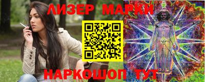 ALPHA PVP Новозыбков