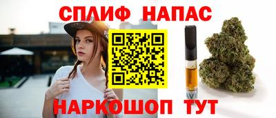 ALPHA PVP Новозыбков