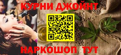 ALPHA PVP Новокубанск