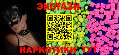 Альфа ПВП Новодвинск