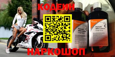 ALPHA PVP Новокубанск