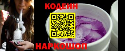 ALPHA PVP Новокубанск