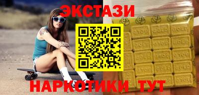 ALPHA PVP Новокубанск