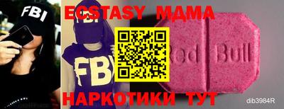 ALPHA PVP Новокубанск