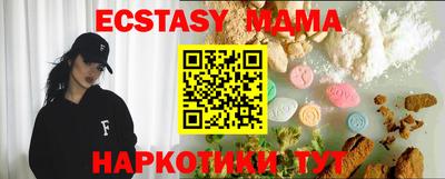 ALPHA PVP Новокубанск