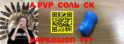 Альфа ПВП Новодвинск