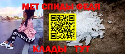 ALPHA PVP Новозыбков
