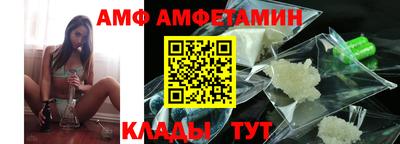Альфа ПВП Новодвинск
