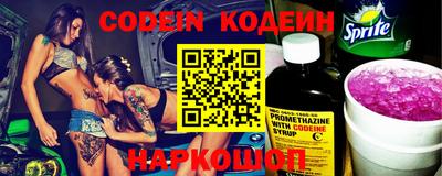 ALPHA PVP Новокубанск