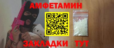 ALPHA PVP Новозыбков