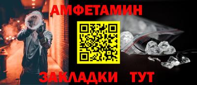 ALPHA PVP Новокубанск