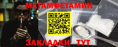 ALPHA PVP Новозыбков