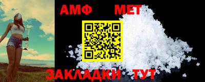 ALPHA PVP Новозыбков