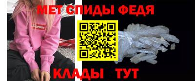 ALPHA PVP Новозыбков