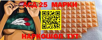 ALPHA PVP Новокубанск