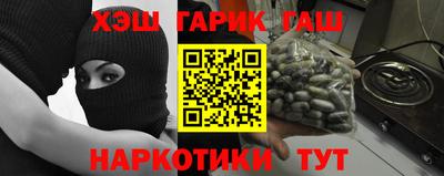 ALPHA PVP Новокубанск