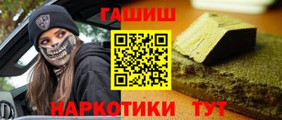 ALPHA PVP Новокубанск