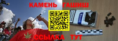 ALPHA PVP Новозыбков