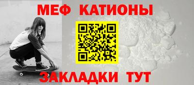ALPHA PVP Новокубанск