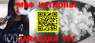 ALPHA PVP Новозыбков