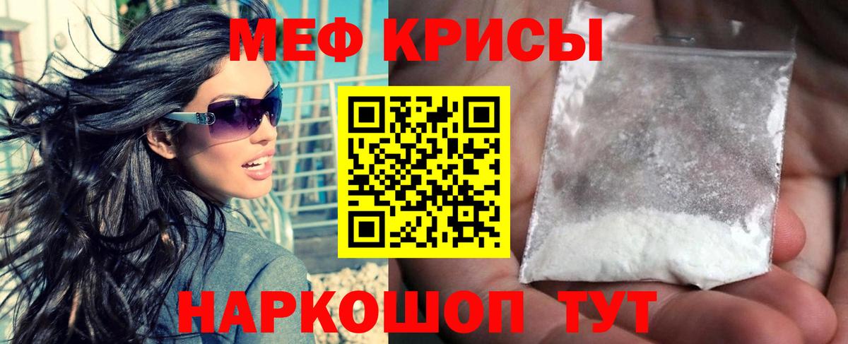 Сертолово  МЕФ  Меф mephedrone  Мефедрон  МЯУ-МЯУ 4 MMC  Вход с VPN 