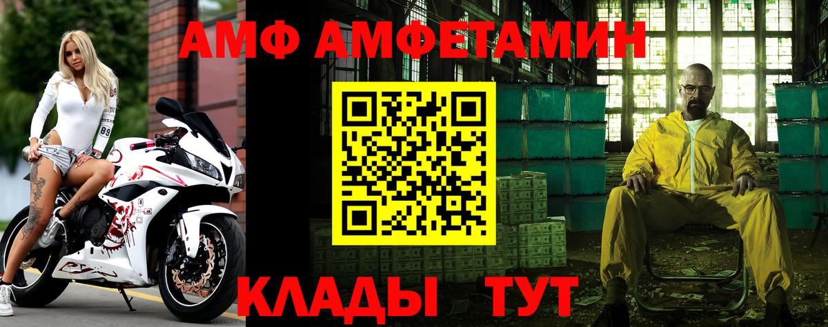 Сертолово  Первитин винт  Метамфетамин  Вход с VPN 