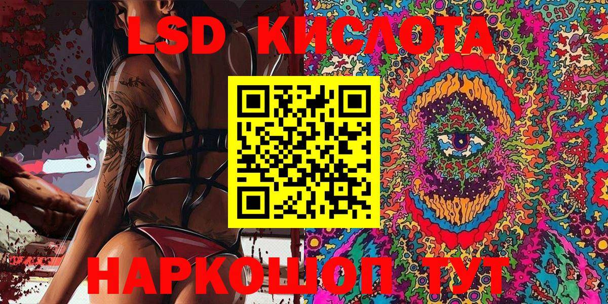 Марки 25I-NBOMe 1,5мг Сертолово