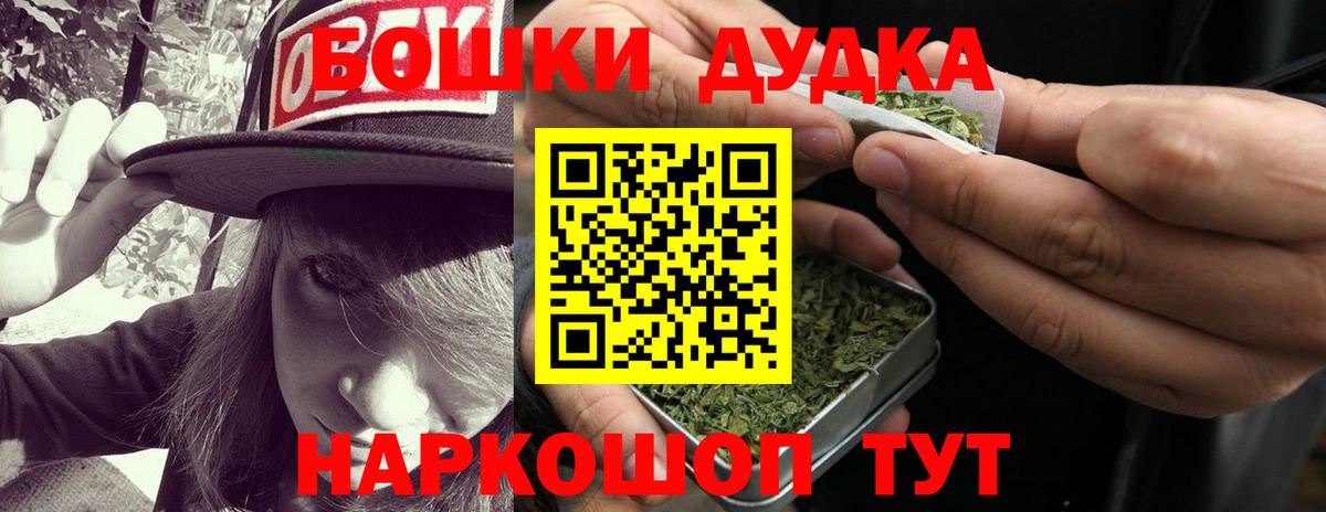 МАРИХУАНА SATIVA & INDICA  Каннабис сатива  Вход с VPN  Бошки Шишки OG Kush  Сертолово 