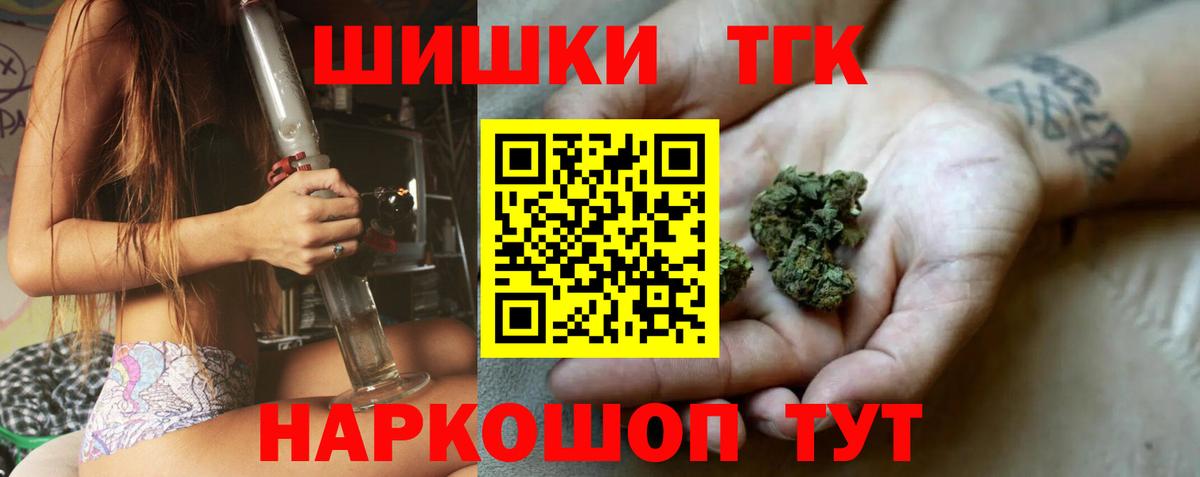 Каннабис семена Сертолово